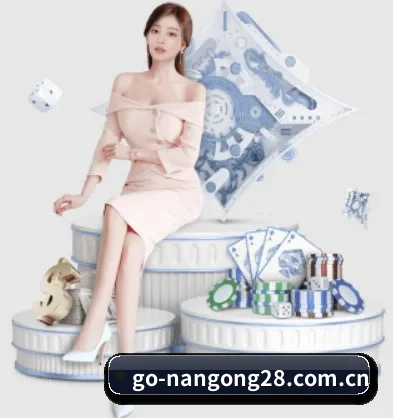 南宫28 APP（NanGong）