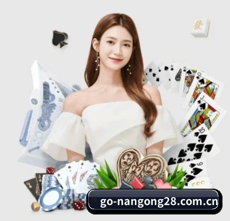 南宫28 APP 界面 - NanGong